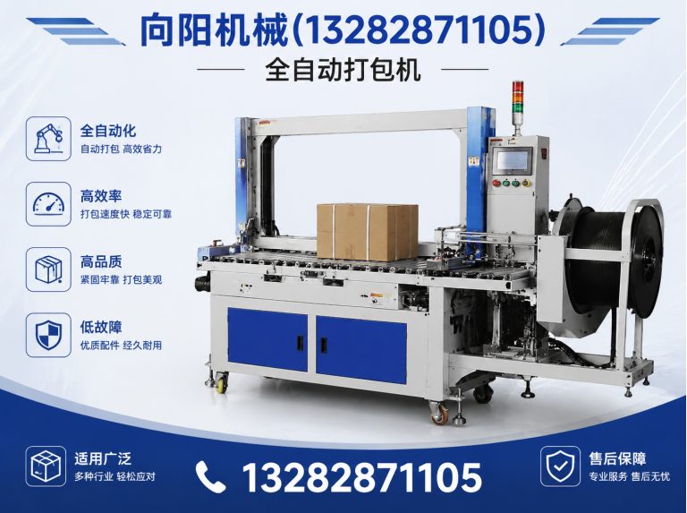 宁波再生纤维加工设备展示图